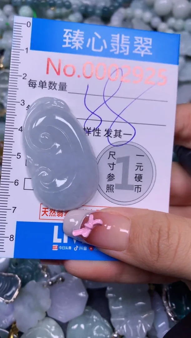 【闪购商品】翡翠颈饰未镶嵌含绳000