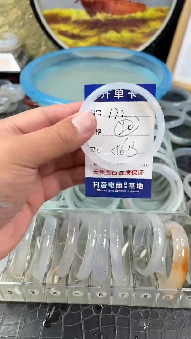 手镯玛瑙未镶嵌卡片编号172