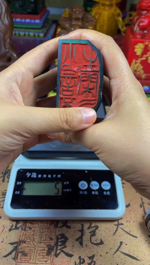 寿山石印石雅安绿带石皮随形