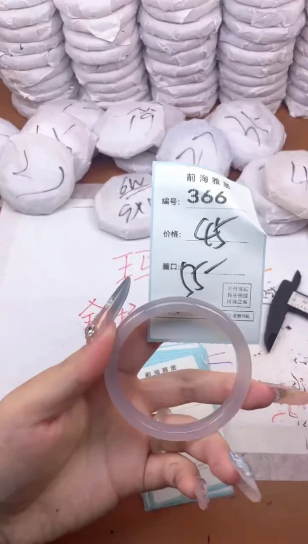 【闪购商品】玛瑙/玉髓手镯未镶嵌366