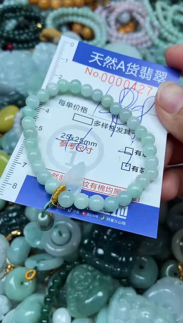 翡翠未镶嵌吊坠(不含链)翡翠