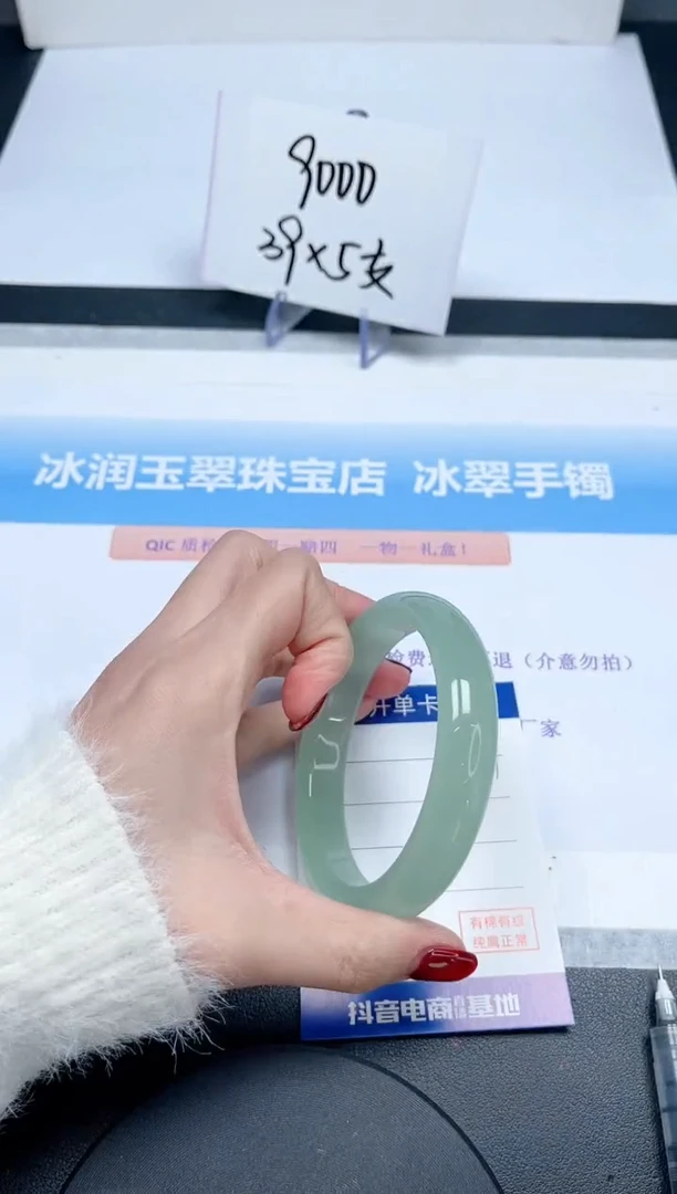 【闪购商品】石英质玉手镯未镶嵌137-61.8