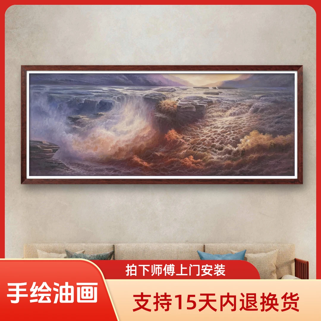 张俊龙原创手工手绘油画澎湃黄河山水风景画装饰客厅办公挂画