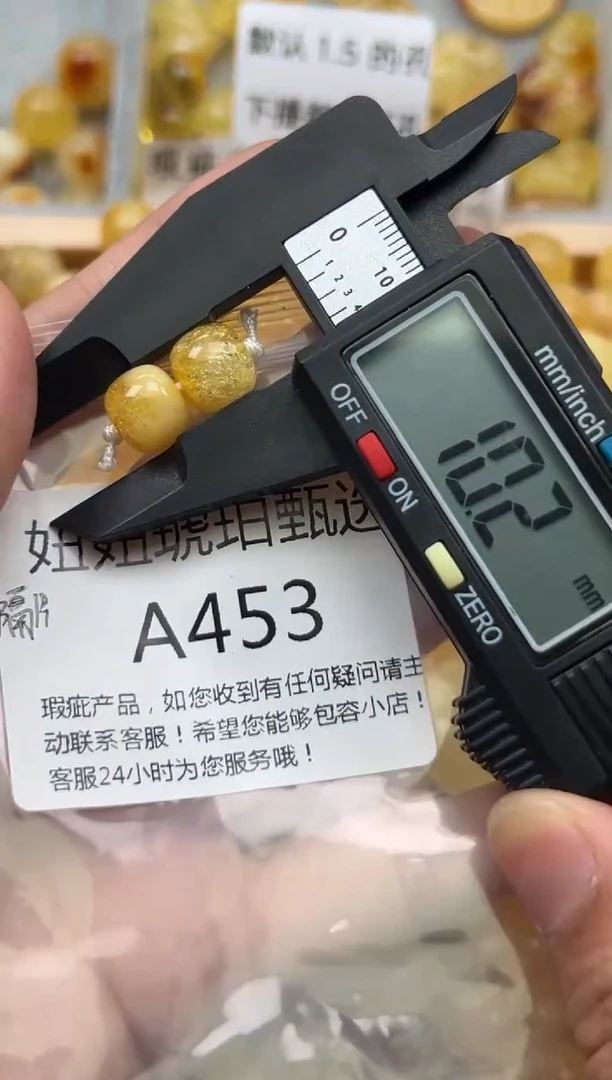 未镶嵌琥珀裸石蜜蜡珠子带瑕疵