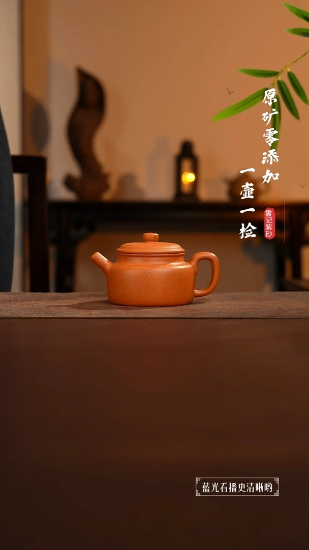 茶壶紫砂原矿零添加老宕口黄金段德钟