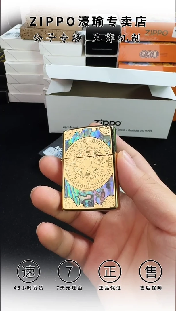 铜金色全圆彩贝罗盘