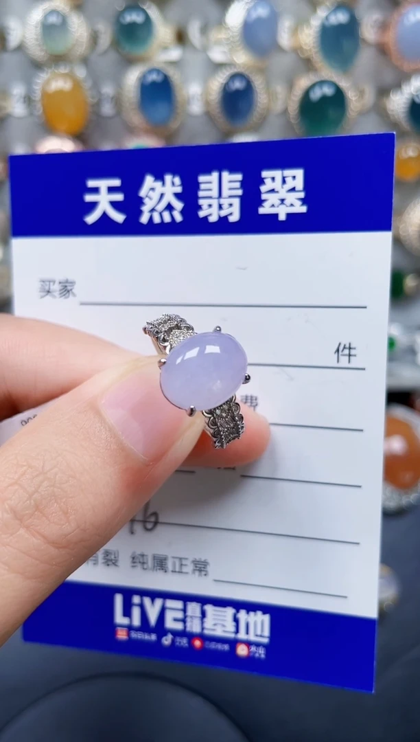银S925镶嵌戒指翡翠376