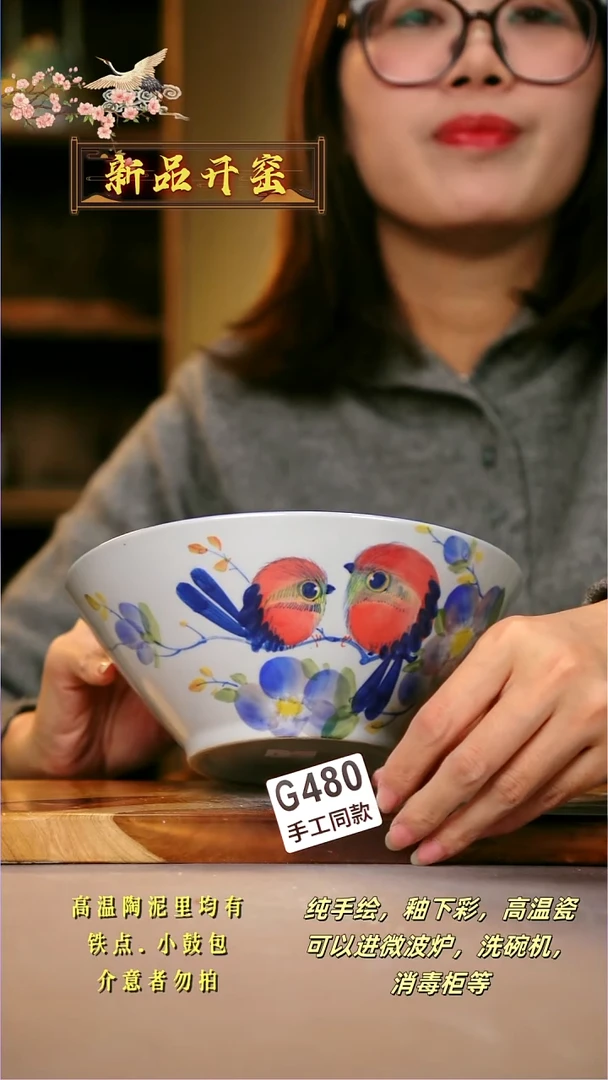 其他G480陶然集器瓷器