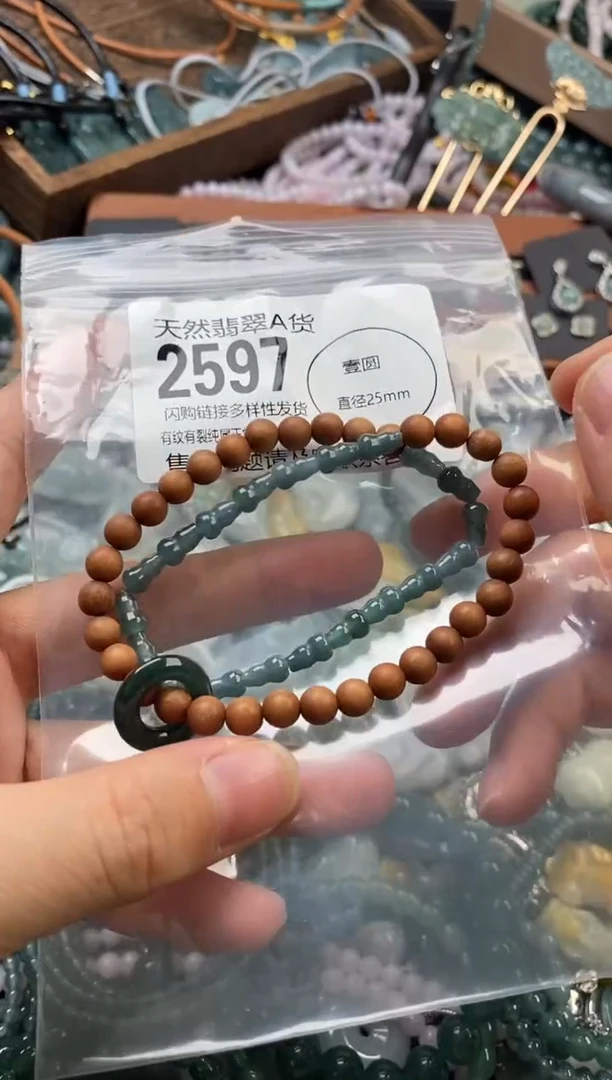 颈饰未镶嵌翡翠翡翠2597