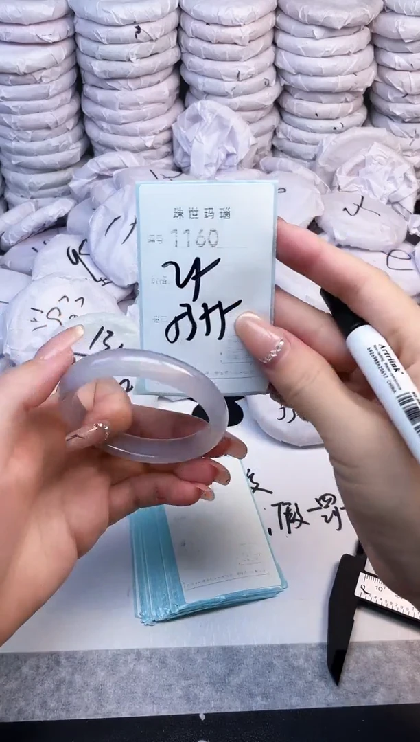 手镯玛瑙/玉髓未镶嵌1160