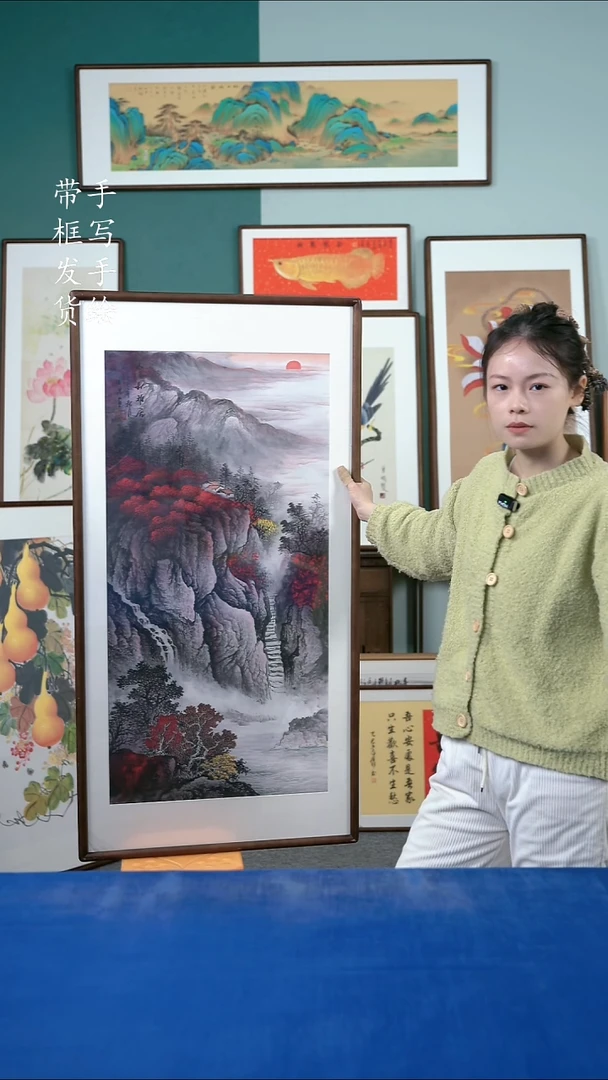 国画101  山水 65*125