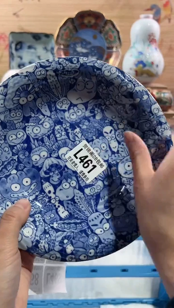 【闪购商品】瓷片当天满28米包邮L461