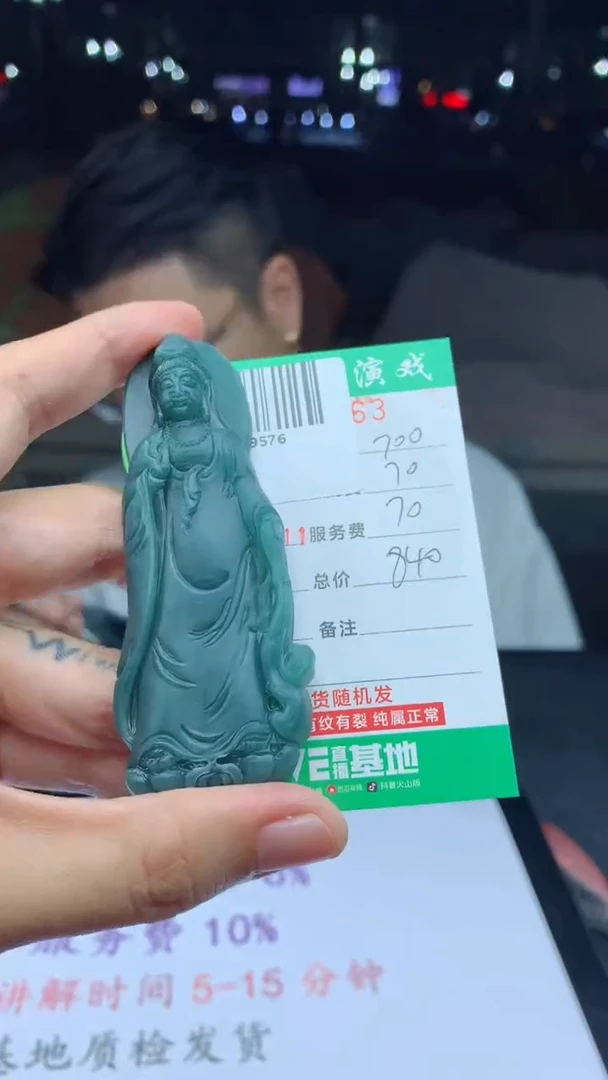 未镶嵌定制翡翠天然A货翡翠多样性发其一
