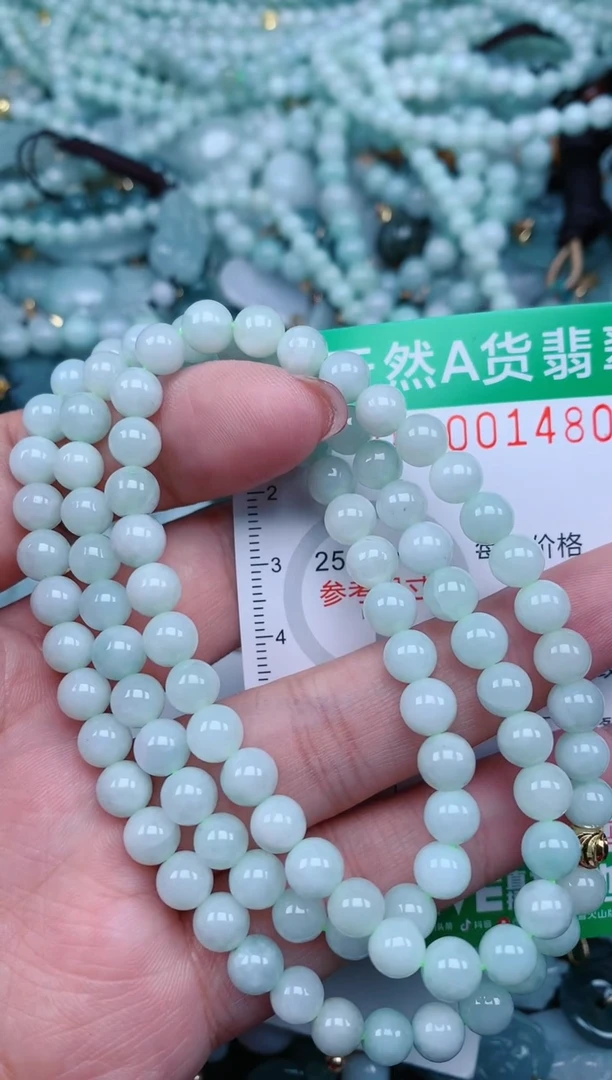 【闪购商品】翡翠颈饰未镶嵌.0001480