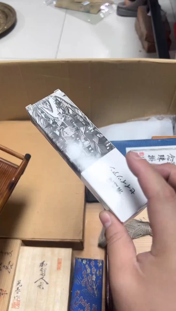 瓷器杂项精选芝*堂0957