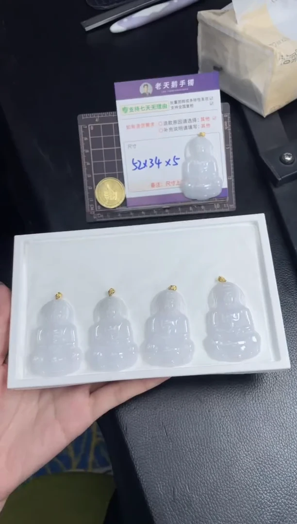 18K金镶嵌挂件翡翠观音FL9配绳/多样性发其一ZBCP