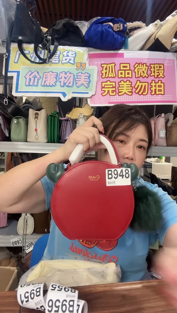 牛剖层皮革喜物岛箱包948