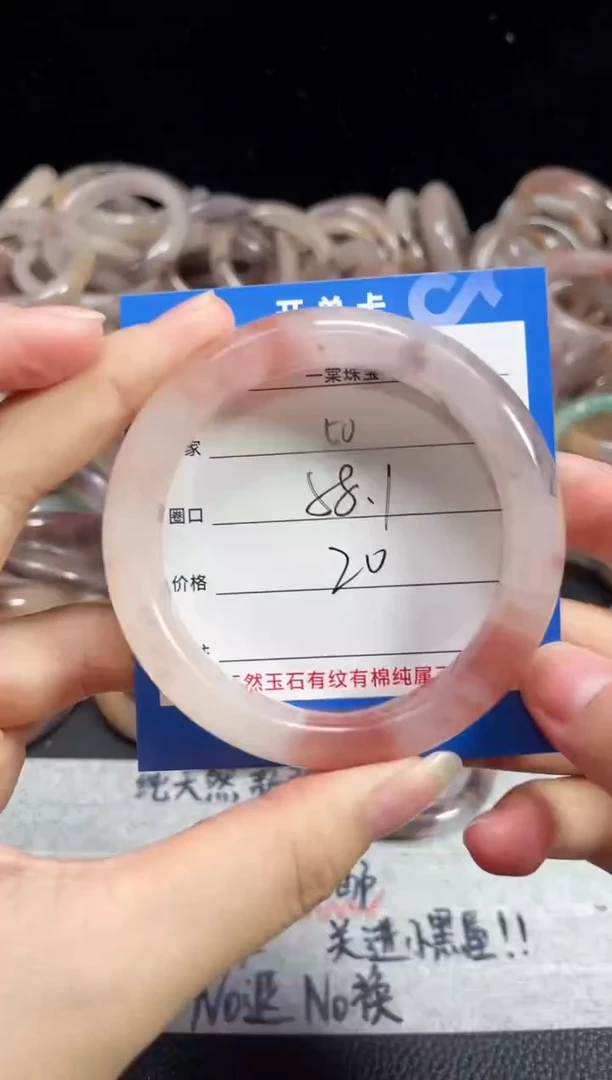 未镶嵌石英质玉手镯50