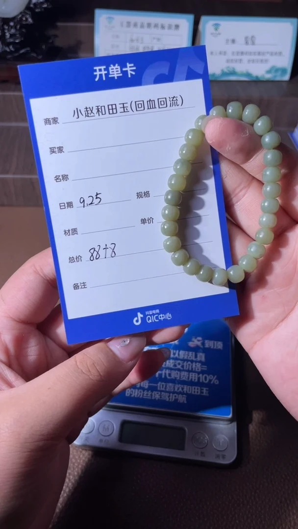 未镶嵌和田玉挂件东*y2029