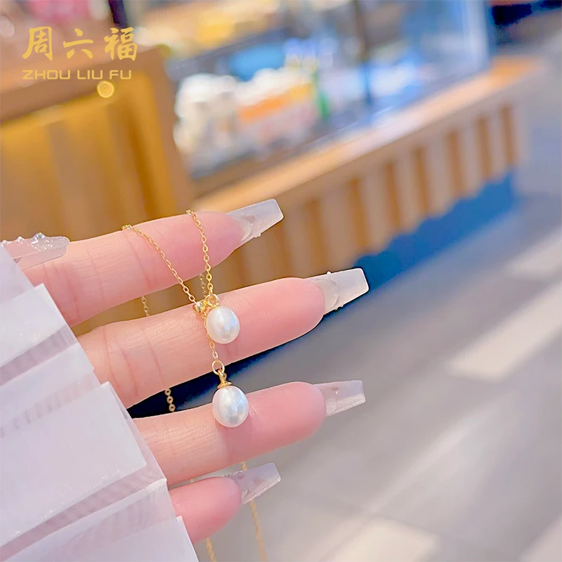ZHOU LIU FU/周六福云裳珠影项链N2Q0200G