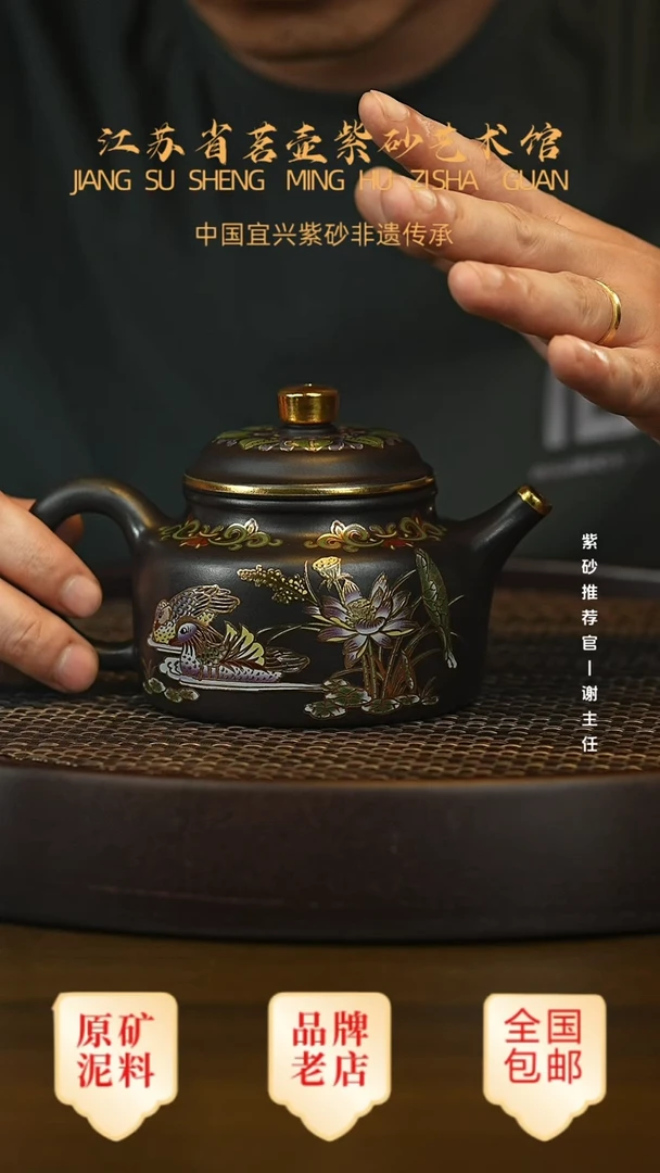 紫砂茶宠宜兴茗壶正品高端紫砂壶