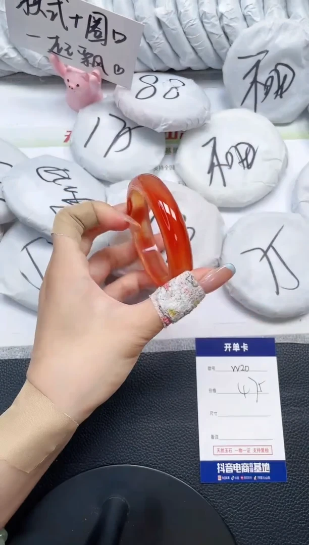 石英质玉手镯未镶嵌W20-56.8