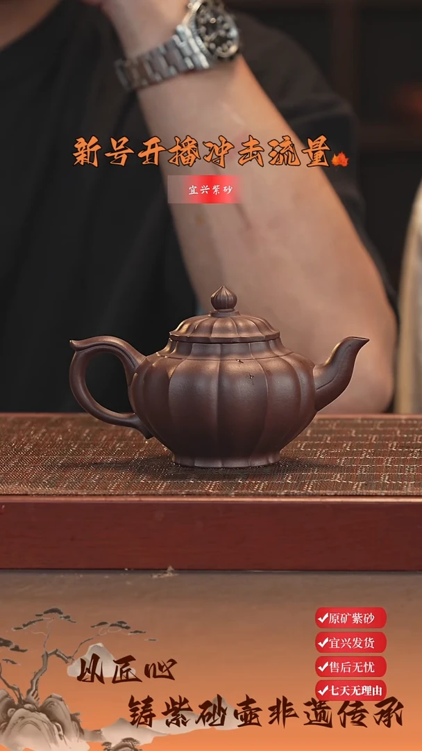 茶杯紫砂宜兴紫砂壶 筋纹器 笑樱