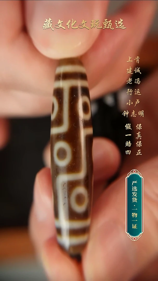 未镶嵌颈饰玛瑙/玉髓上肯牙黄5A折线九53.2*12.5