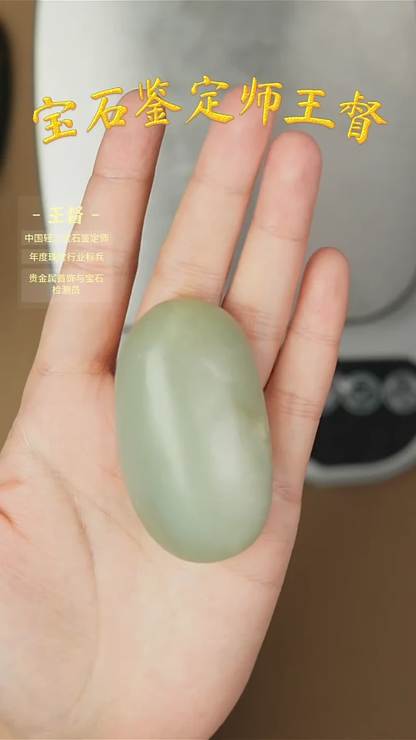 【闪购商品】和田玉把件未镶嵌j61