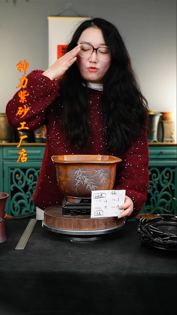 【闪购商品】紫砂花盆1661+s颜色机选