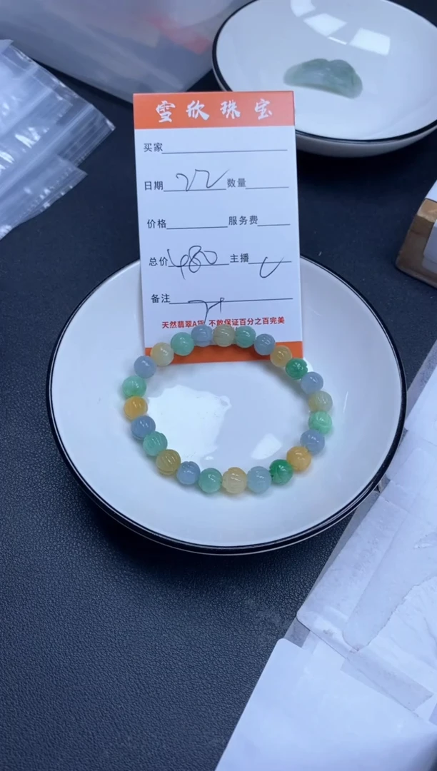 颈饰未镶嵌翡翠螺****1雪欣散珠定制diy