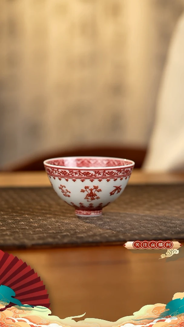 勤义堂 宝相鸡心杯