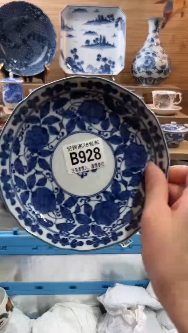 【闪购商品】瓷片当天满28米包邮B928