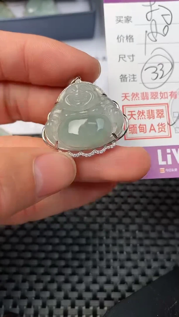 【闪购商品】翡翠颈饰银S925镶嵌挂件