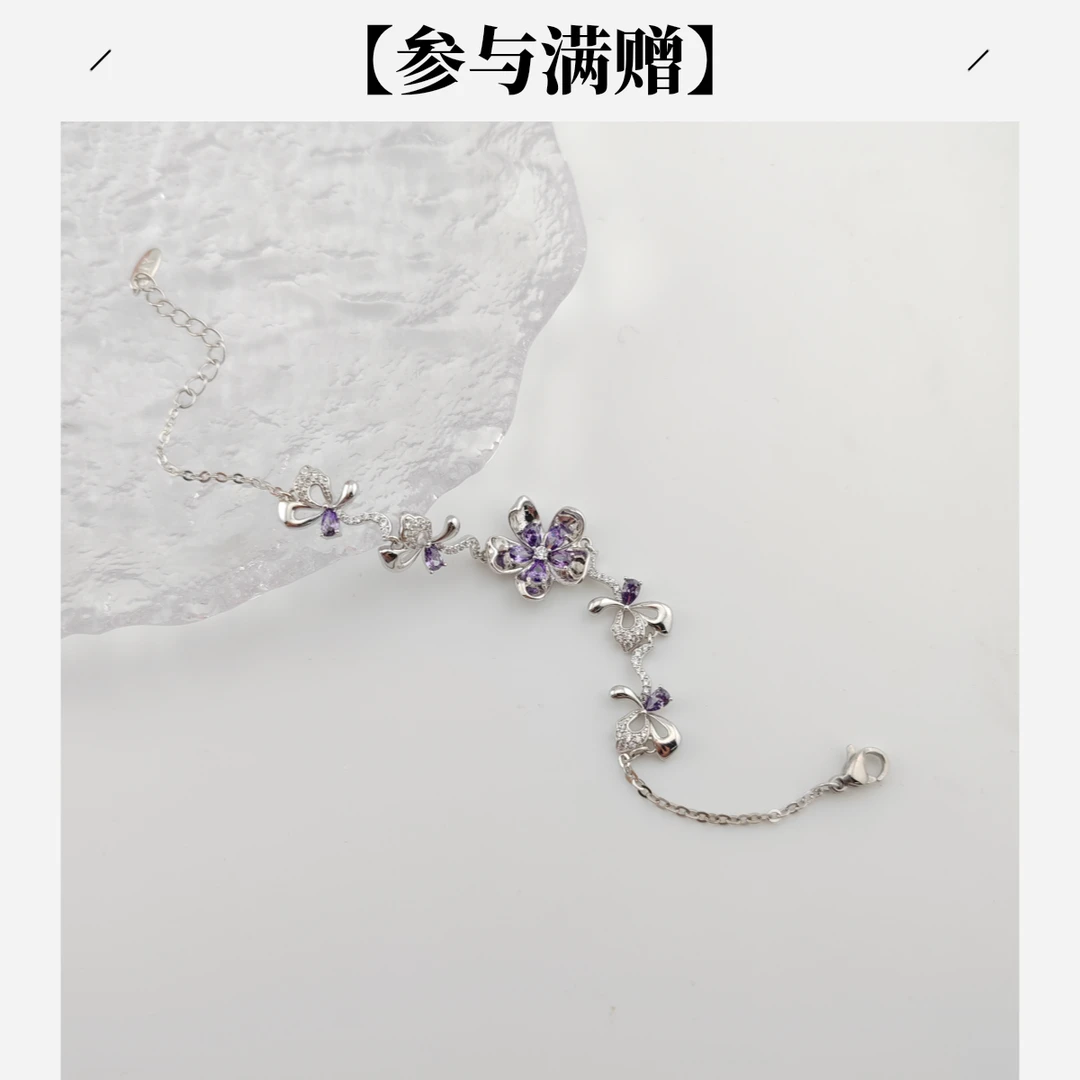 XUPING/旭平首饰 合金合成锆石手链 流光风 花花GDQ X001159519