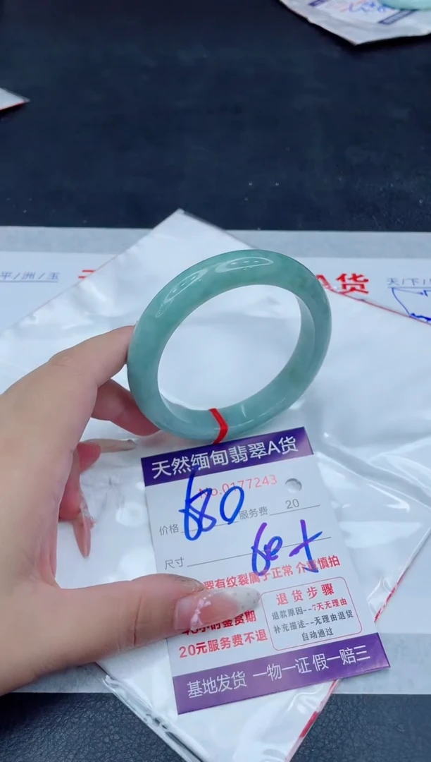 未镶嵌手镯翡翠680.00