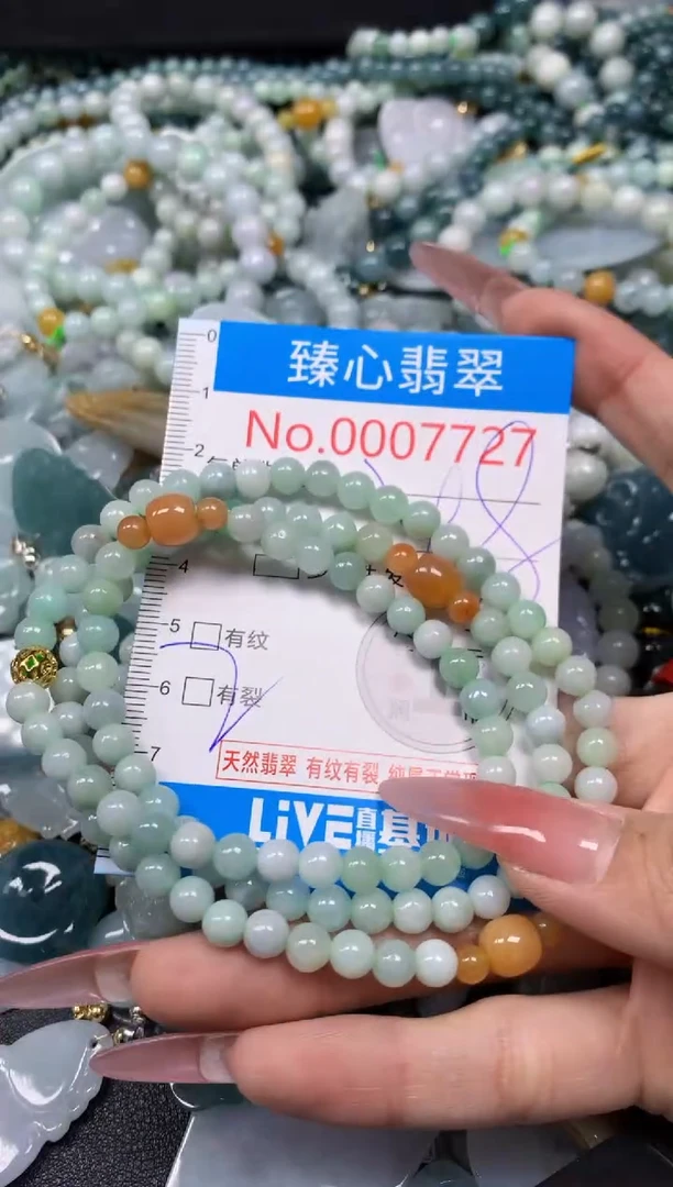 【闪购商品】翡翠颈饰未镶嵌含绳0007727