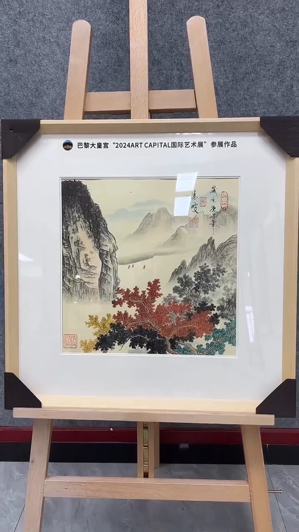 国画清波国画作品1