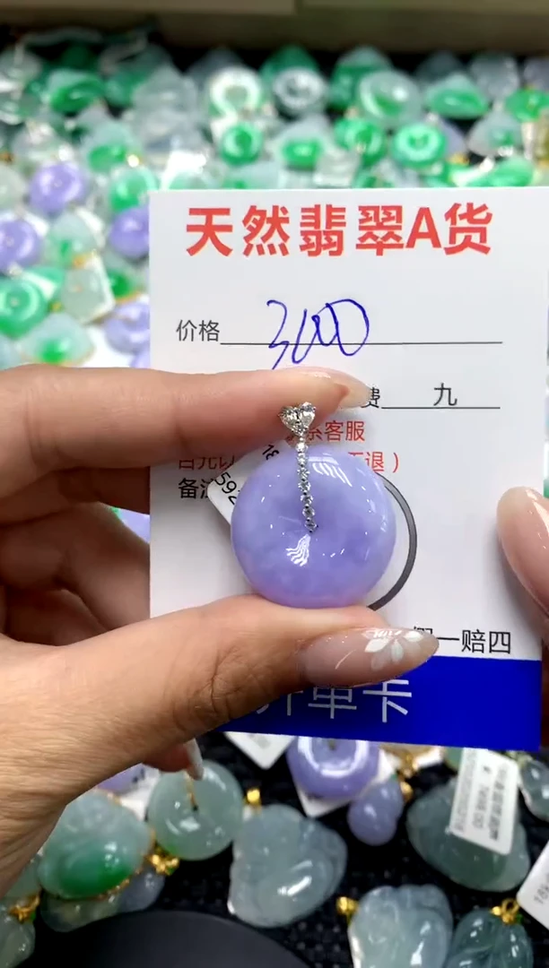 【闪购商品】翡翠颈饰18K金镶嵌111111111111111111