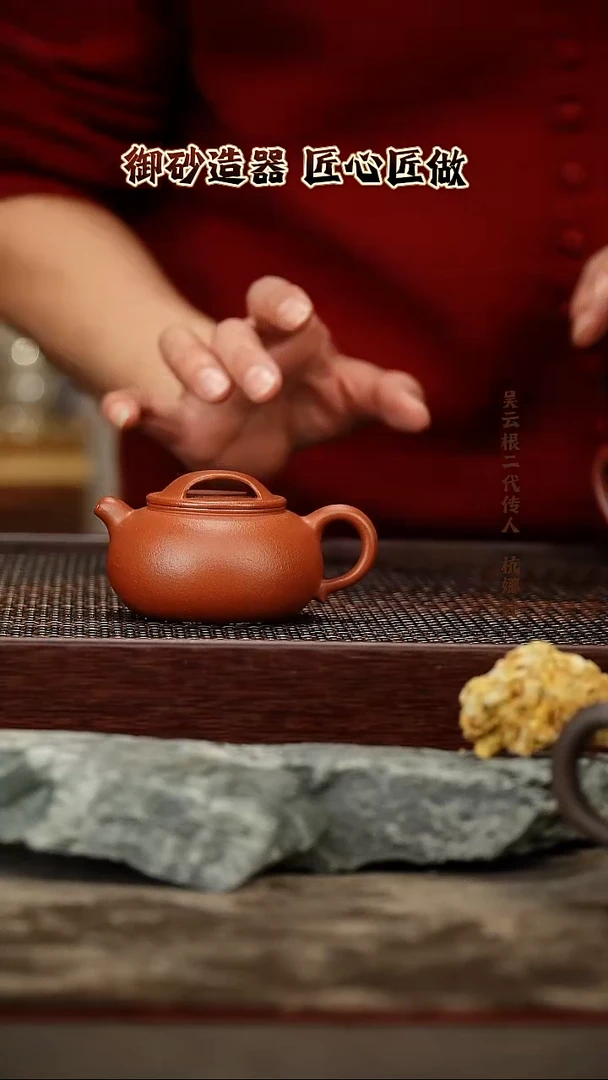 茶壶紫砂牛盖 朱泥