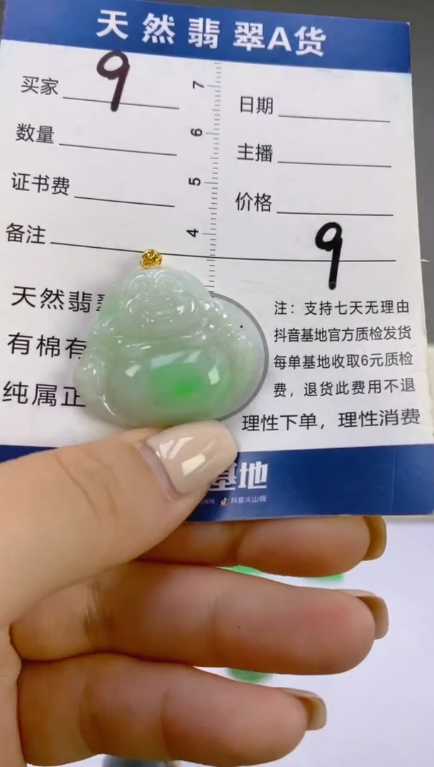 翡翠18K金镶嵌颈饰天然A货缅甸翡翠