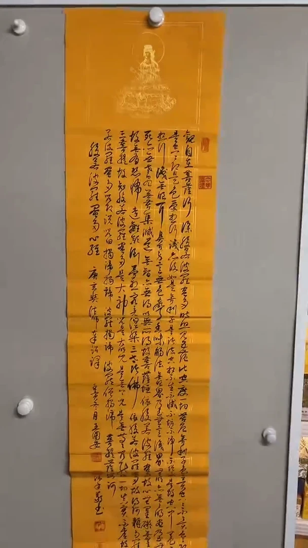 国画王国安书画艺术作品15
