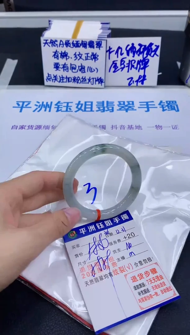 未镶嵌手镯翡翠1111111
