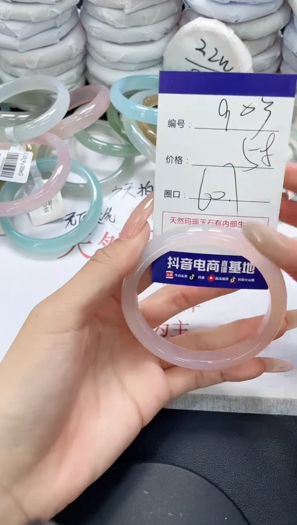 未镶嵌手镯玛瑙/玉髓503