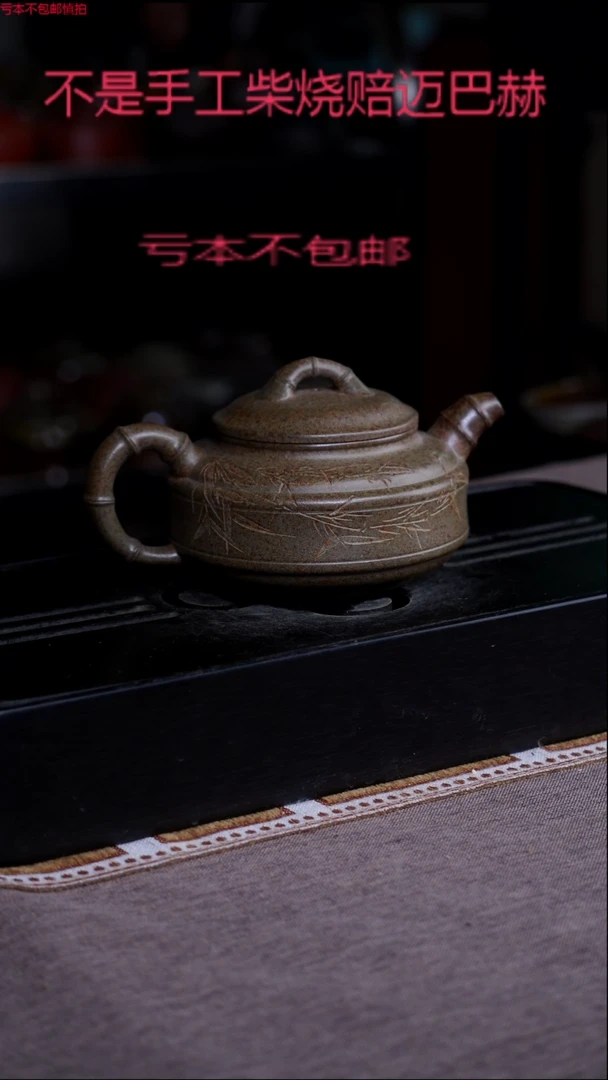 茶壶紫砂宜兴紫砂原矿壶