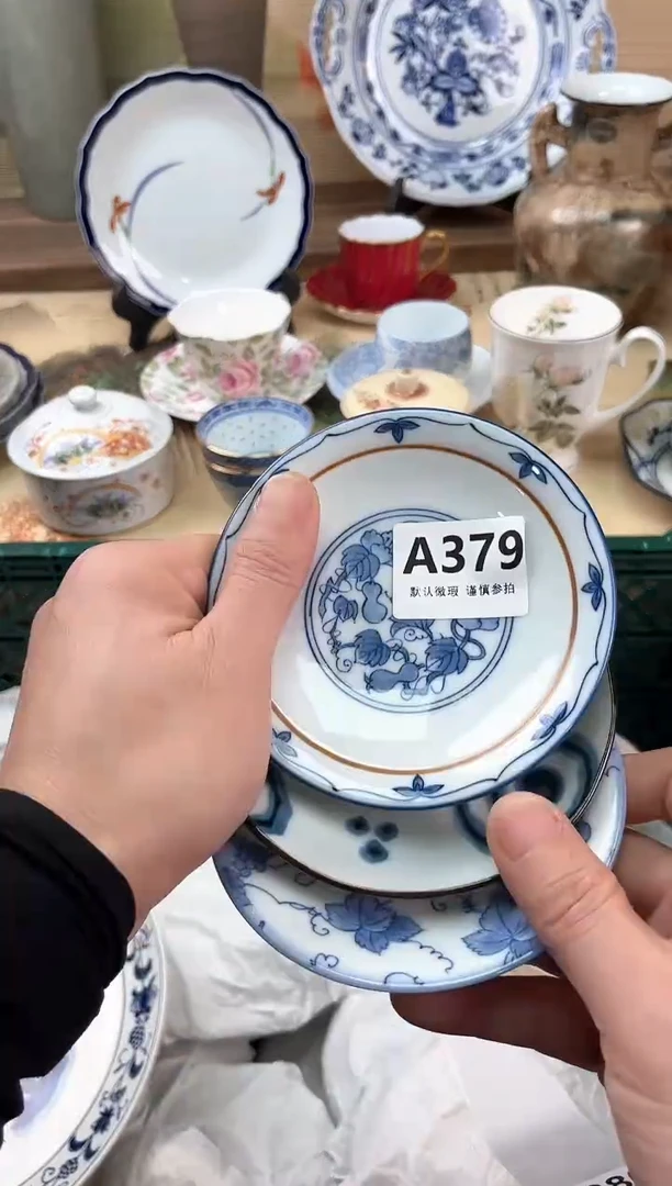 瓷片如*379