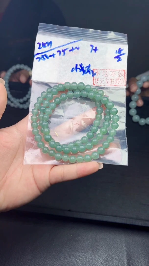 【闪购商品】定制翡翠未镶嵌毛货需精细抛光拍一发一