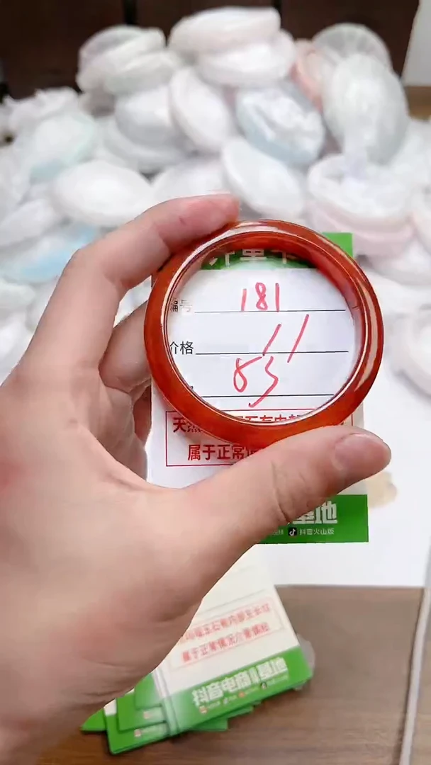 【闪购商品】玛瑙/玉髓手镯未镶嵌181