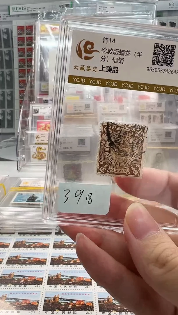 普14 活动福利福利