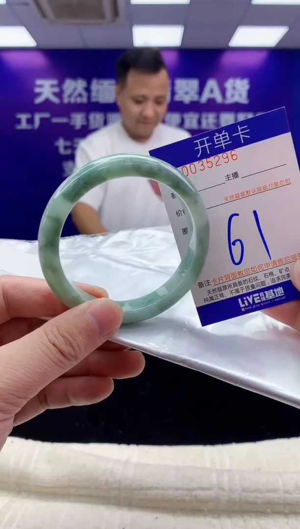 未镶嵌手镯翡翠AAAAAAAAAAAA